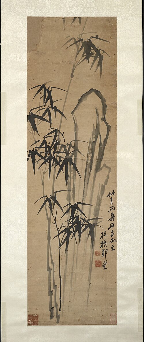 Bamboo, , Zheng Xie