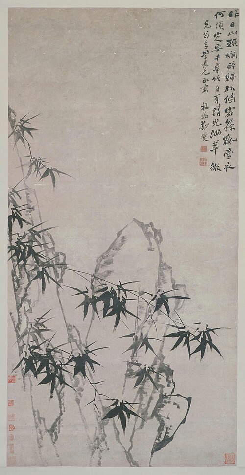 郑燮墨笔竹石图轴, , Zheng Xie