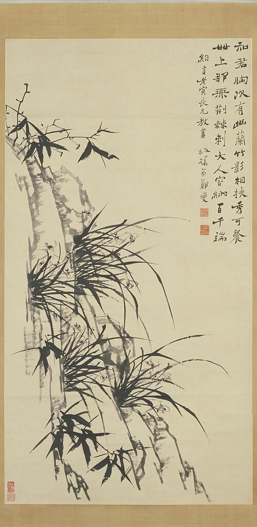郑燮竹兰石图轴, , Zheng Xie