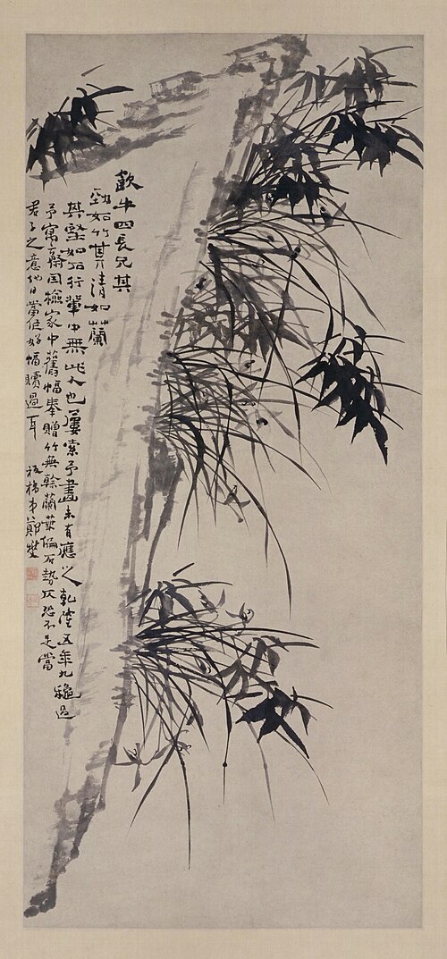 郑燮墨笔竹石图轴, 1740, Zheng Xie
