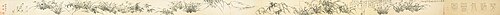 清  郑燮  兰花竹石图卷, 1762, Zheng Xie