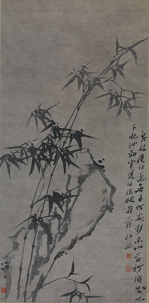 Bamboo and rock, 1729, Zheng Xie
