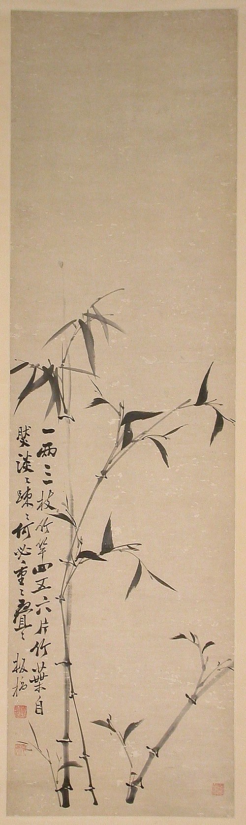 Bamboo and Poem, 1729, Zheng Xie