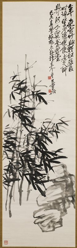 Bamboo and Rock after Zheng Xie, 1919, Wu Changshuo