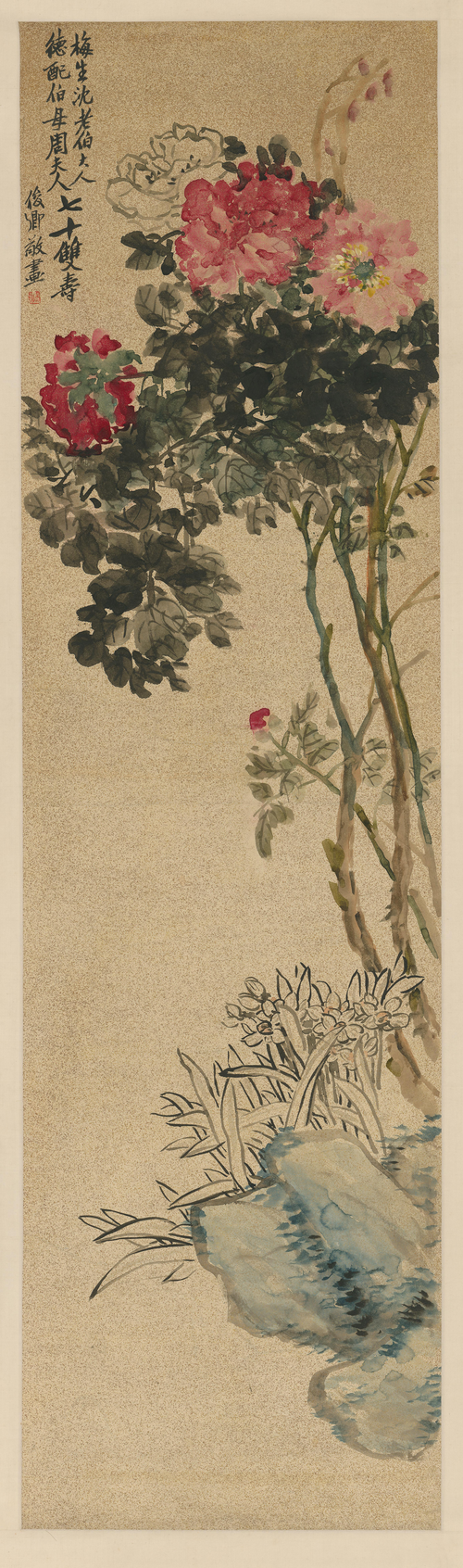 吴昌硕牡丹水仙图轴, , Wu Changshuo