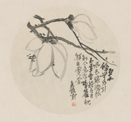 吴俊卿花卉册, , Wu Changshuo