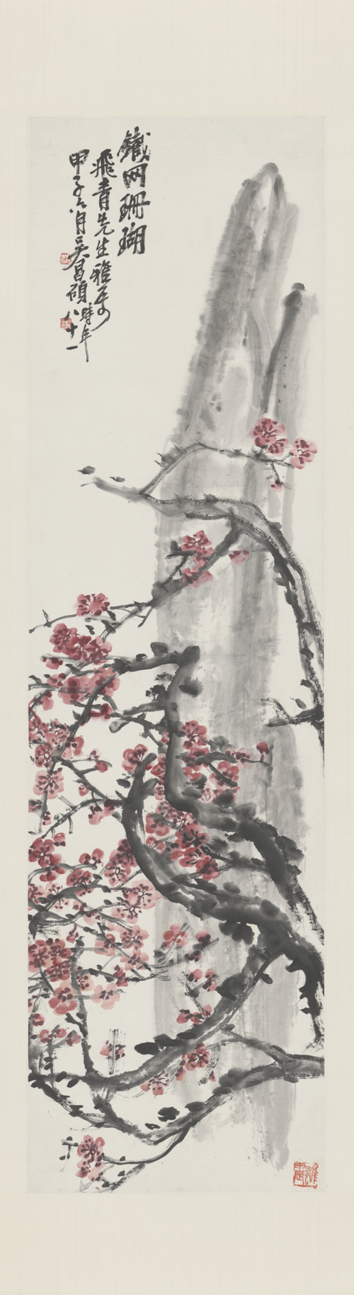 吴俊卿铁绸珊瑚轴, , Wu Changshuo