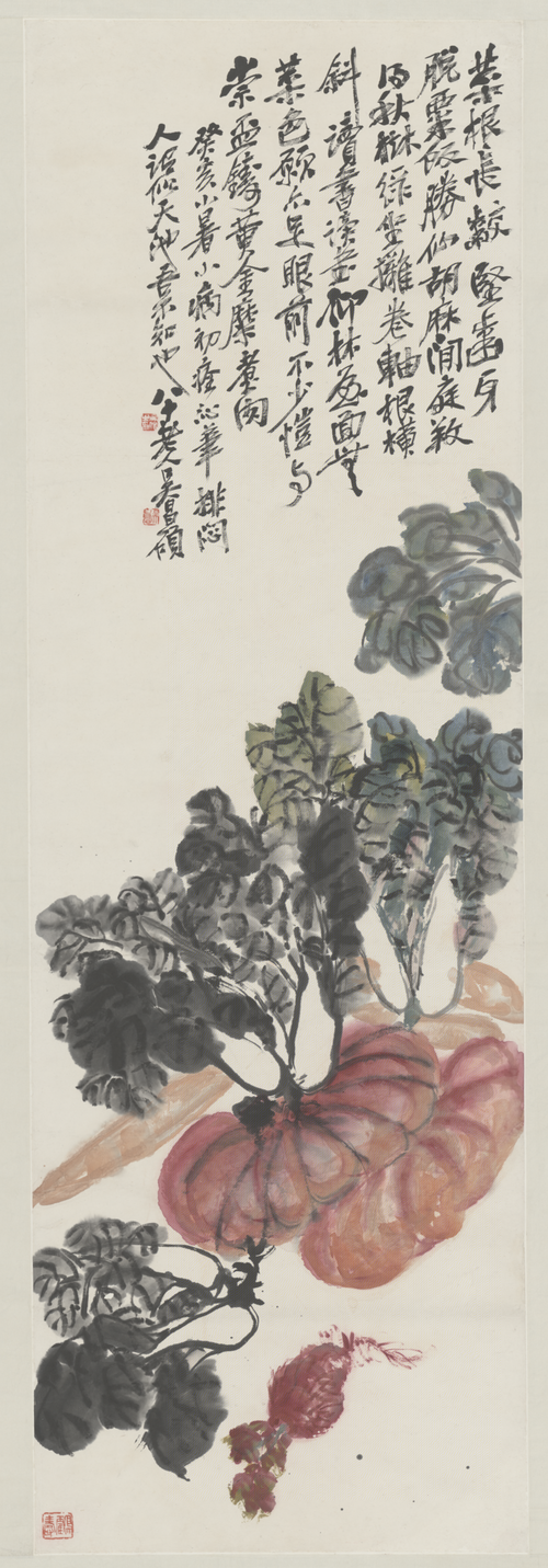 吴俊卿蔬果屏轴, , Wu Changshuo