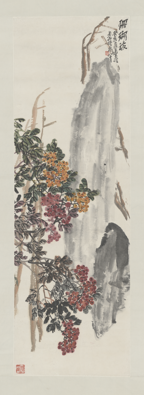 吴俊卿天竹屏轴, 1923, Wu Changshuo