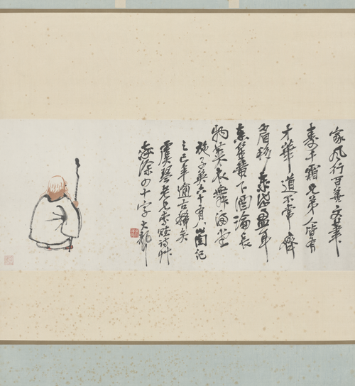 吴俊卿寿星拜诗轴, , Wu Changshuo