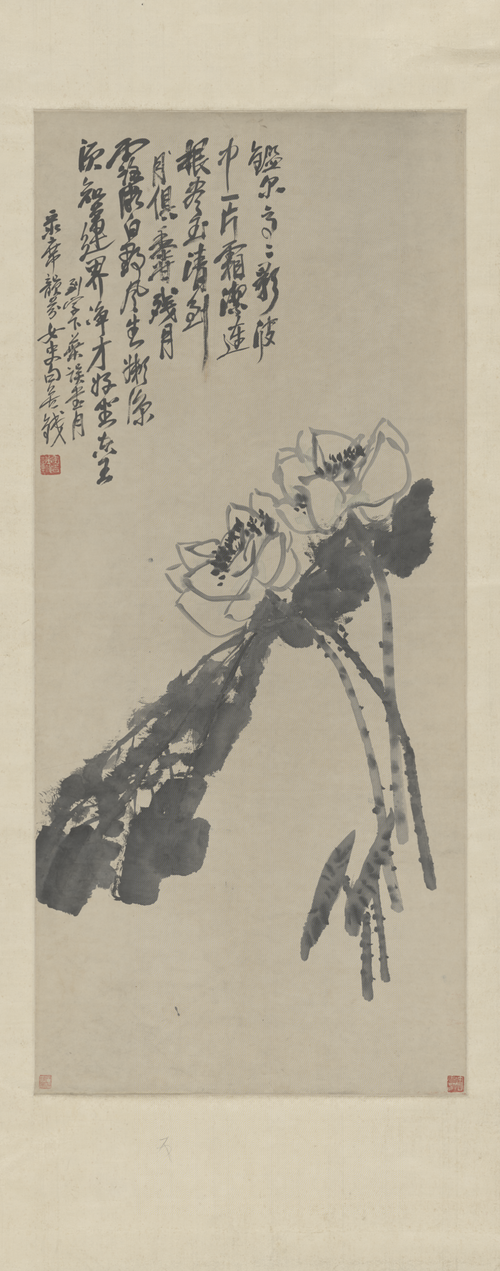 吴俊卿墨荷轴, , Wu Changshuo