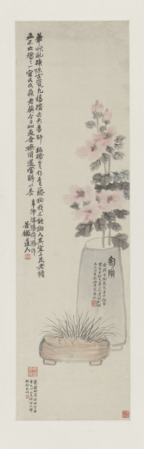 吴俊卿瓶花菖蒲图轴, 1891, Wu Changshuo