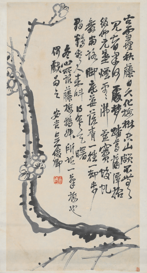 吴俊卿墨梅图轴, , Wu Changshuo
