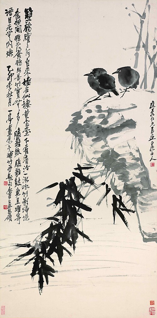 清 吴俊卿、王震 竹石双鸦图轴, 1915, Wu Changshuo