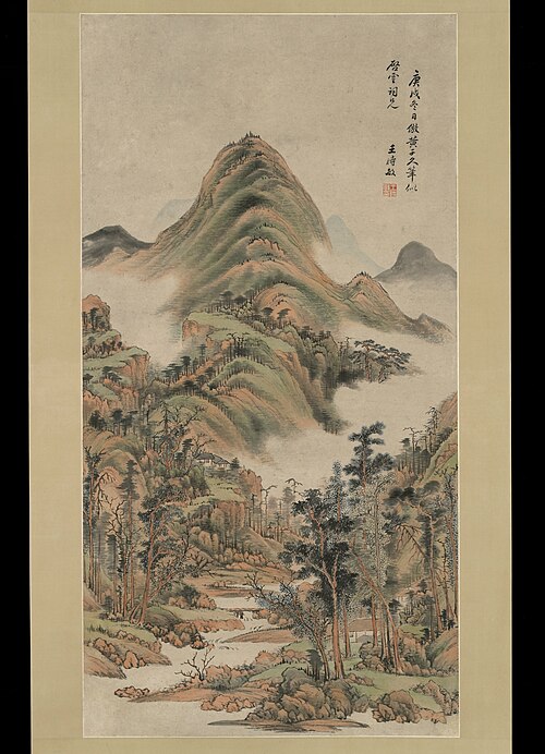 Landscape After Huang Kung-wang, 1670, Wang Shimin