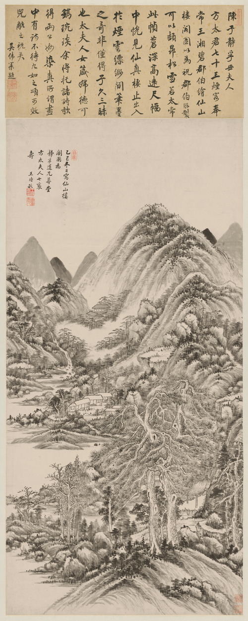 王时敏仙山楼阁图轴, , Wang Shimin