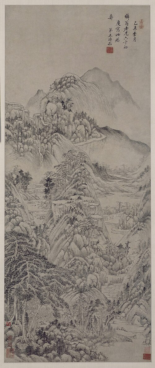 王时敏山水图轴, , Wang Shimin