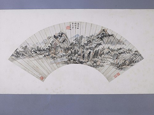 王时敏仿黄公望山水图扇页, , Wang Shimin