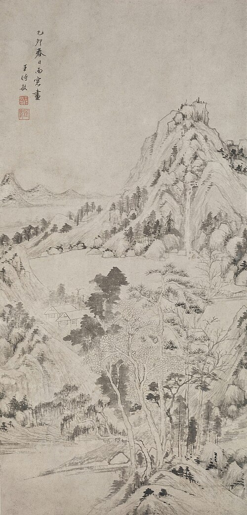 王时敏山水图轴, , Wang Shimin