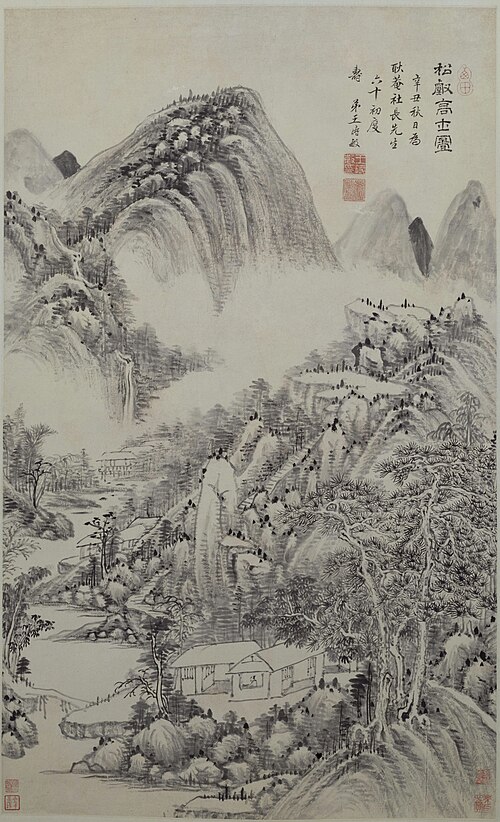 王时敏松壑高士图轴, , Wang Shimin