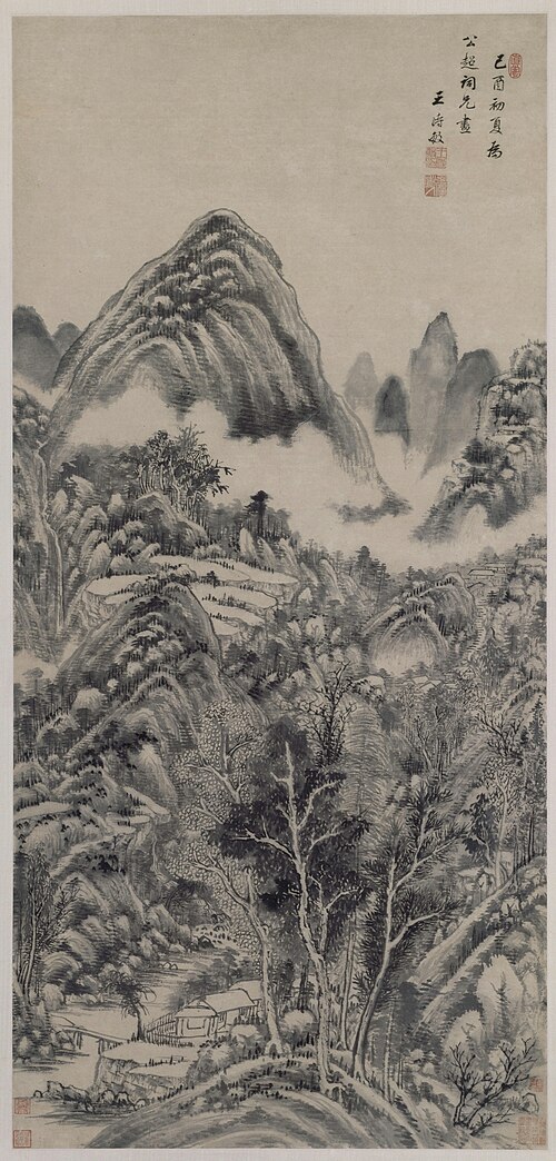 王时敏山水图轴, , Wang Shimin