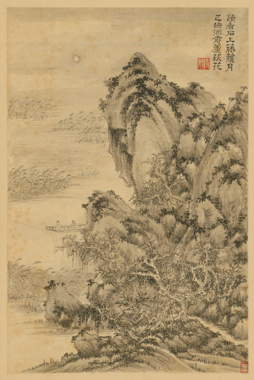 王时敏画杜甫诗意册, , Wang Shimin