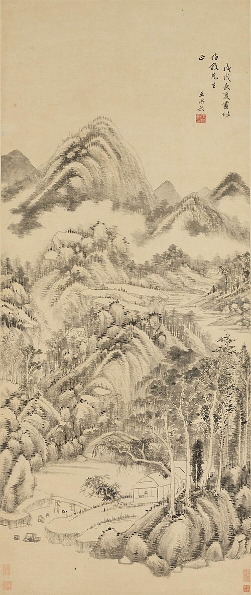 清 王时敏 云壑烟滩图轴, 1658, Wang Shimin