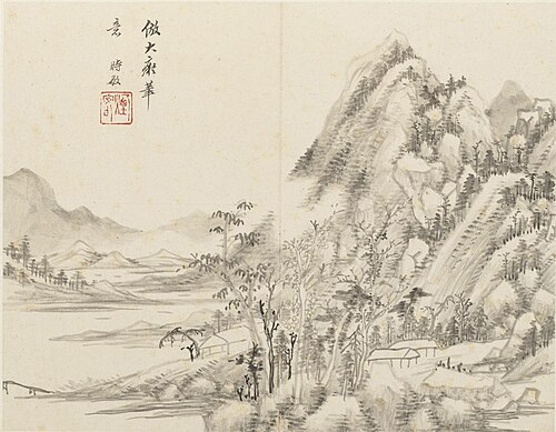 清 王时敏仿古山水册（10开）, , Wang Shimin
