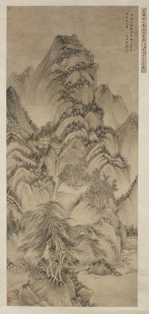 Landscape after Wang Meng, 1636, Wang Shimin