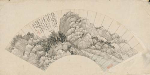王翚烟浮远岫扇面, , Wang Hui