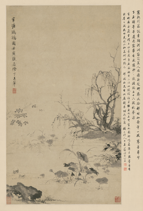 王翚寒塘鸂鶒图轴, , Wang Hui