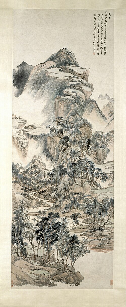 王翚仿黄公望山水图轴, , Wang Hui