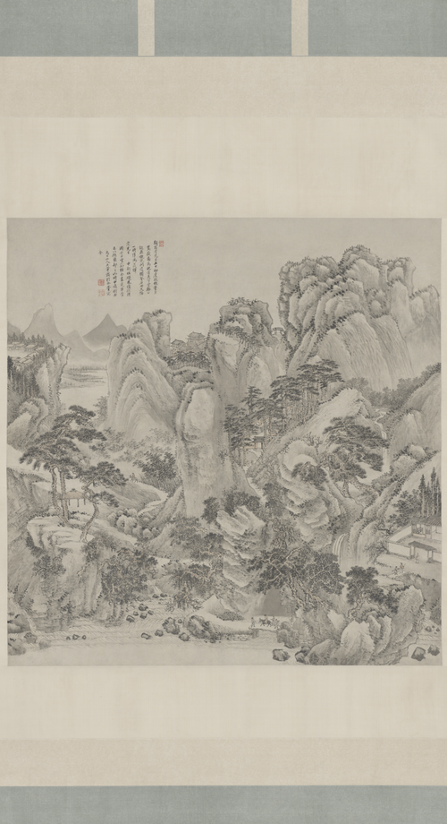 王翚仿董巨嵩岳图轴, , Wang Hui