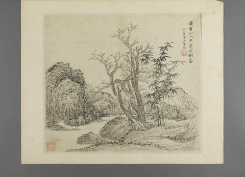 王翚仿古山水册, , Wang Hui