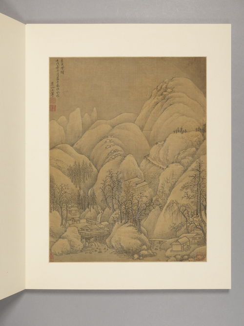 王翚仿古山水册, , Wang Hui