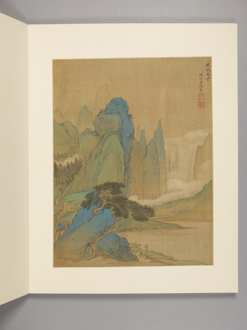 王翚仿古山水册, , Wang Hui