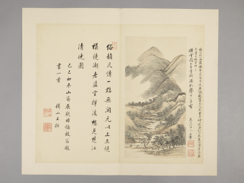 王翚拟前人诗意册, , Wang Hui