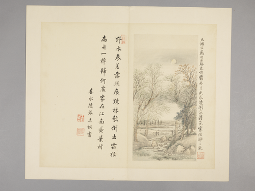 王翚拟前人诗意册, , Wang Hui
