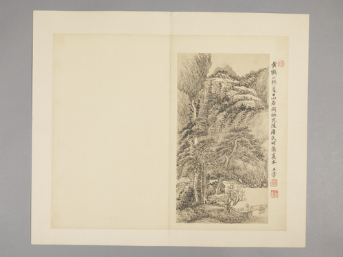 王翚拟前人诗意册, , Wang Hui