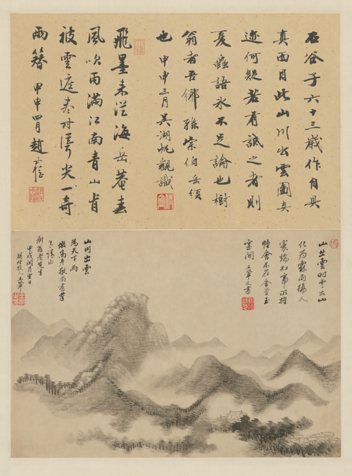 王翚仿高彦敬山水册装轴, , Wang Hui
