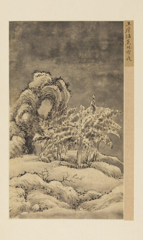 王翚雪景山水册, , Wang Hui