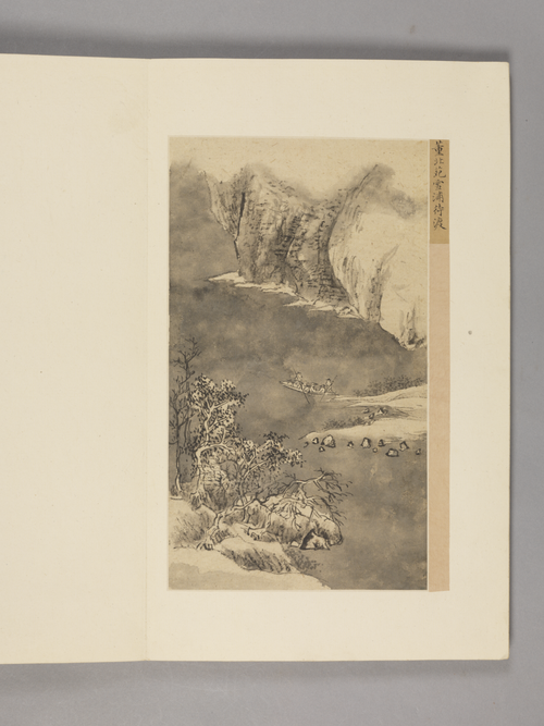 王翚雪景山水册, , Wang Hui