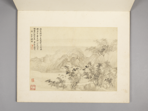 王翚山水竹石册, , Wang Hui