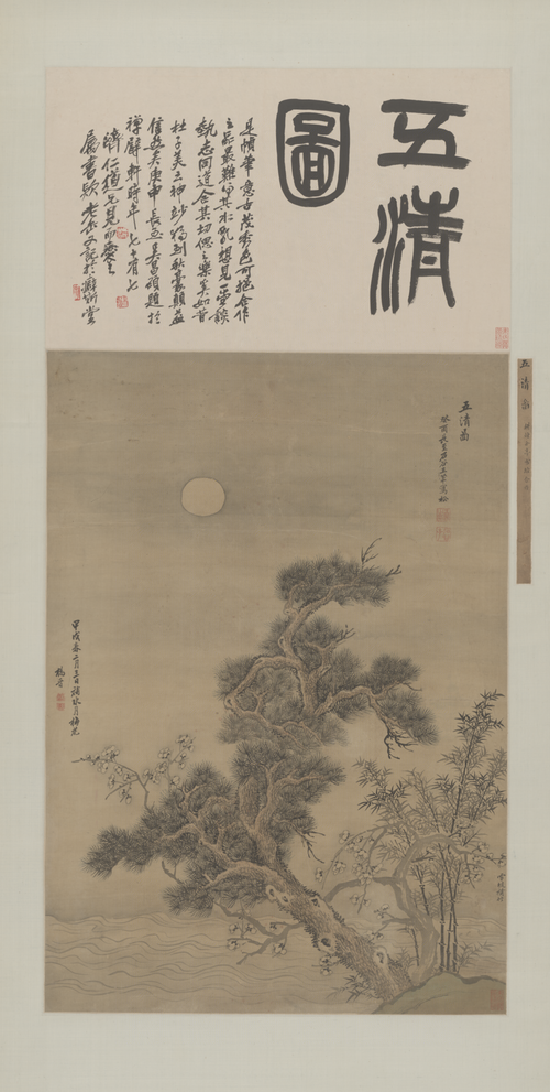 王翚等三家合作五清轴, , Wang Hui