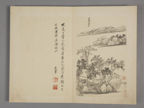 王翚仿古山水册, , Wang Hui