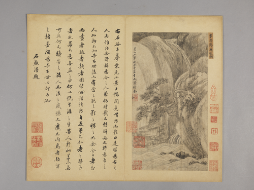 王翚仿古山水册, , Wang Hui