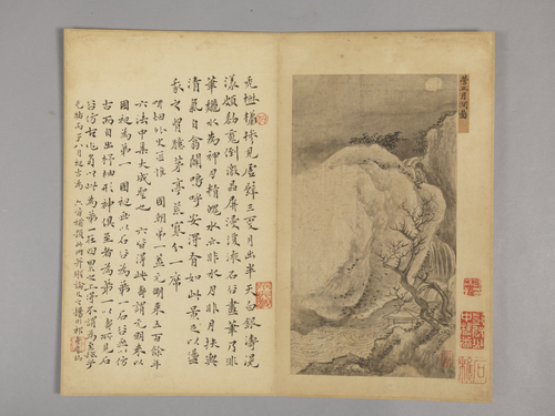 王翚仿古山水册, , Wang Hui