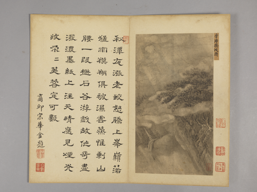 王翚仿古山水册, , Wang Hui