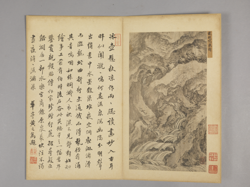 王翚仿古山水册, , Wang Hui