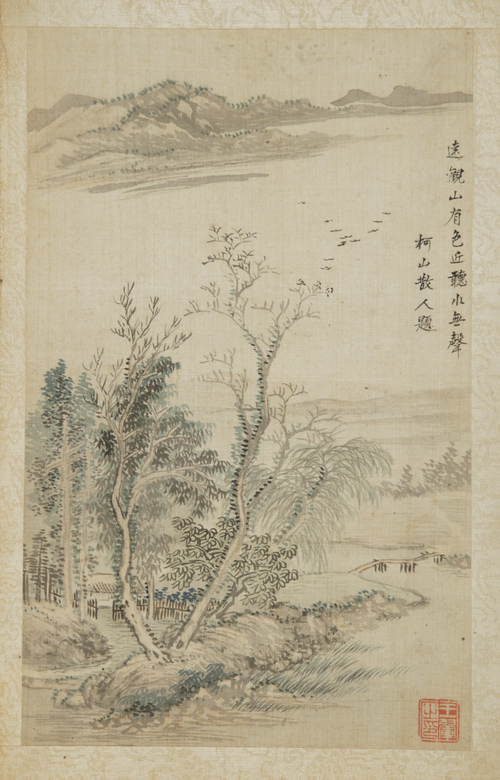 王翚山水页, , Wang Hui